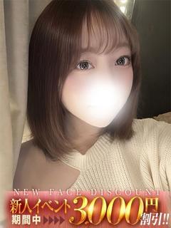松岡すず
