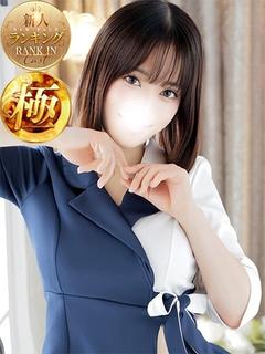 滝沢せり