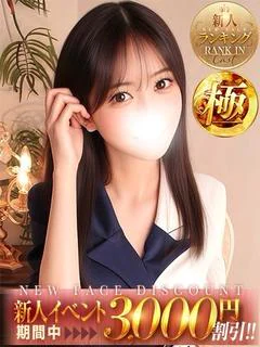 髙橋あおい