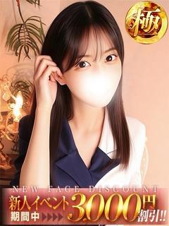 髙橋あおい