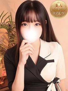 森本せいな