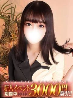 七瀬あんず