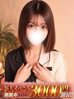 渡辺くるみ