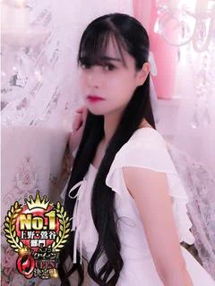 櫻子