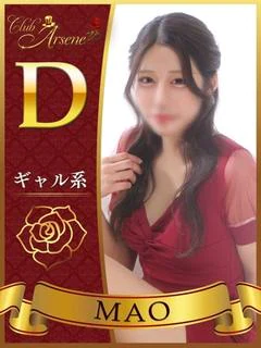まお