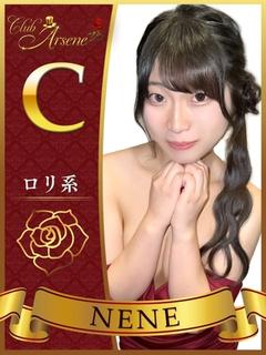 ねね