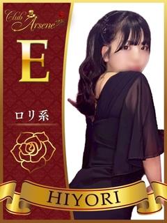 ひより