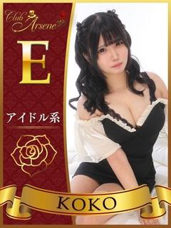 ここ