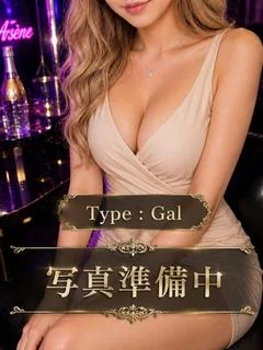 なつの