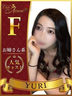 ゆり