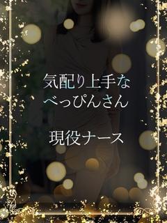 べっぴん看護師