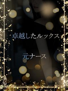 元看護師の秘密