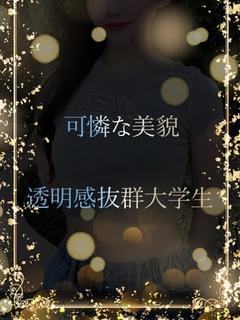 可憐な美貌を持つ学生