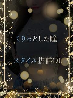 スタイルの良さと華