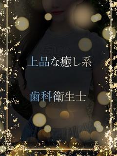 べっぴんの歯科衛生士