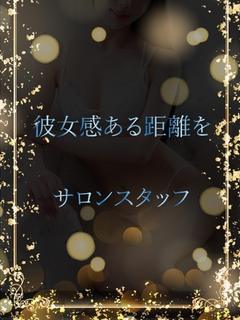 絶世美貌のキャバ美女