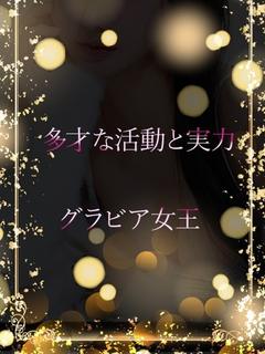 多才な活動と人気度