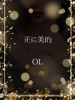 美的センスのOL