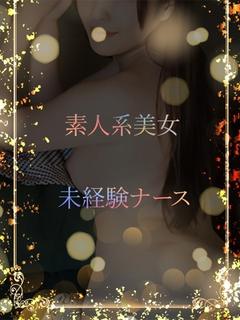 未経験ナース夜の営み