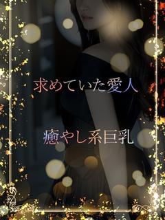 愛人キャラ確立のOL