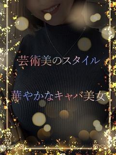 華やかキャバ系美女