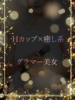 癒し系グラビア美女