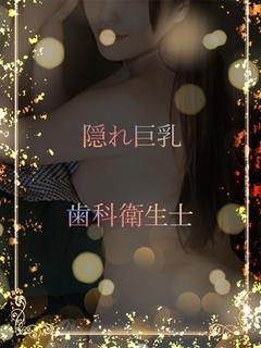 隠れ巨乳の歯科衛生士