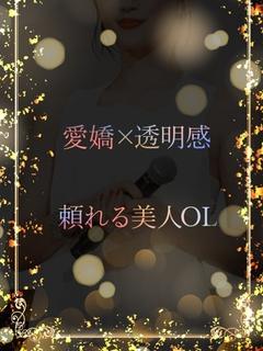 透明感と美ボディ