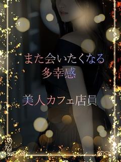 美人カフェ店員