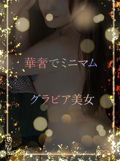 華奢ミニマムグラビア