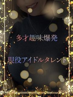 現役アイドルタレント