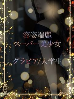 美麗聖心3拍子美女