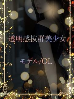 圧巻の透明感美少女