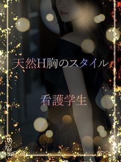 天然Hの看護学生