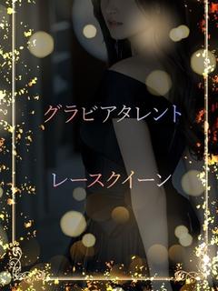 シークレットタレント