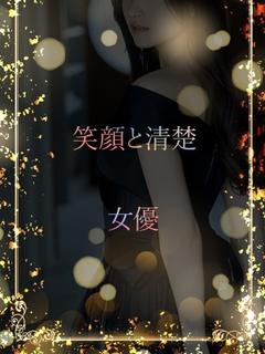 清楚と透明感ある女優