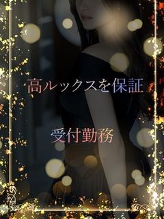 高ルックスの受付女子