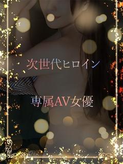 次世代ヒロイン女優