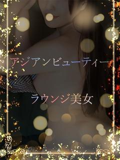 高ランクラウンジ美女