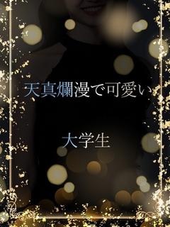 真摯に向き合う大学生
