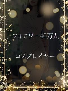 美人コスプレイヤー