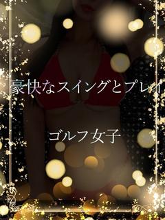 透明感あるゴルフ女子