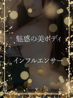 魅惑の美ボディ