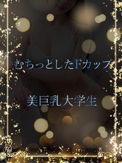 むちむち美巨乳