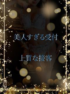 美人受付勤務