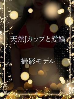 天然Jで大人ボディ