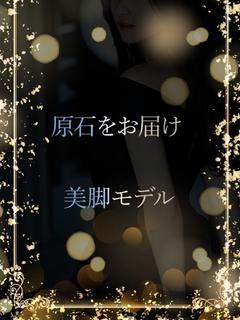 美脚モデルSS