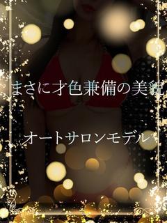 オートサロンモデル