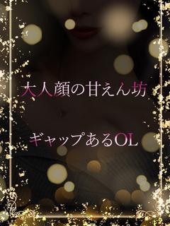 ギャップ萌え大人美女