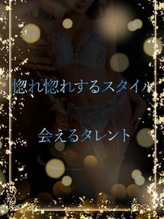キレイなシルエット